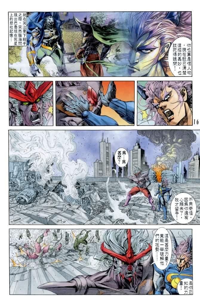 第31话