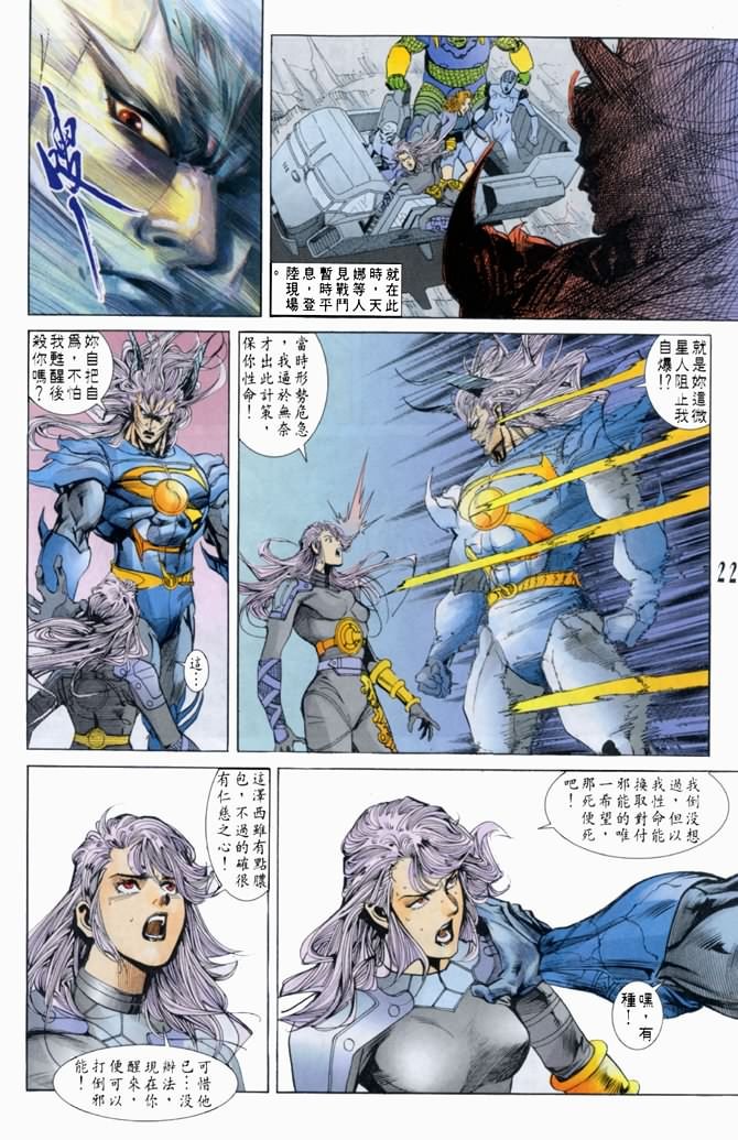 第31话