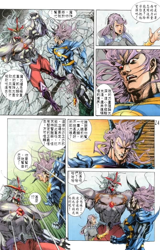 第31话