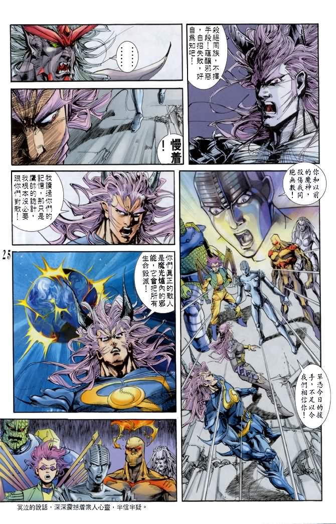 第31话