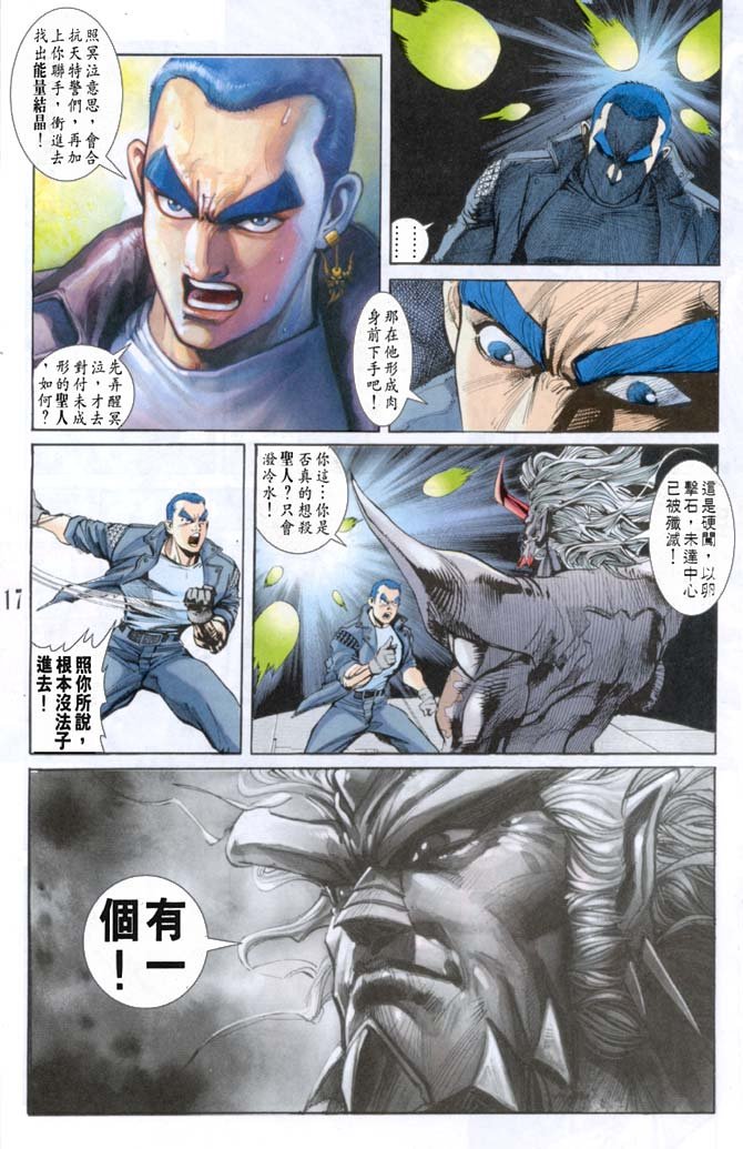第32话