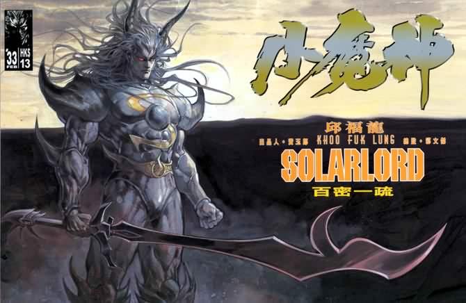 第33话