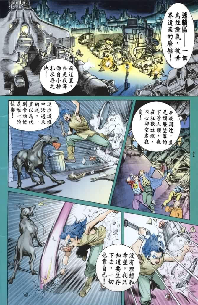 第33话