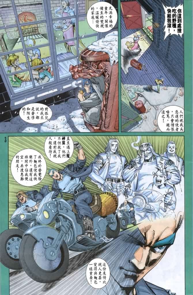 第33话