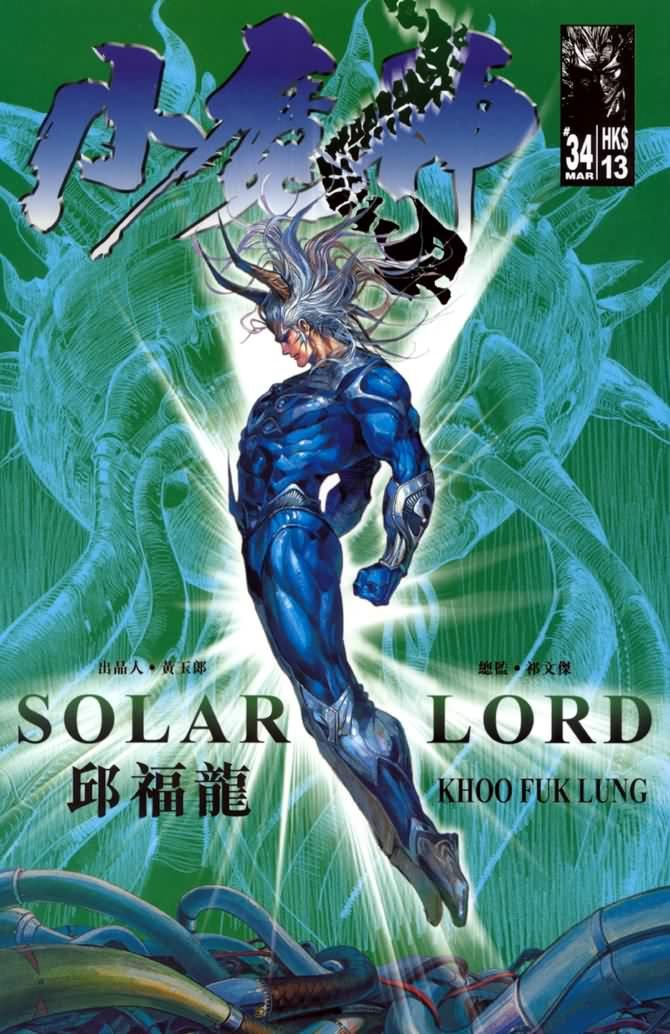 第34话