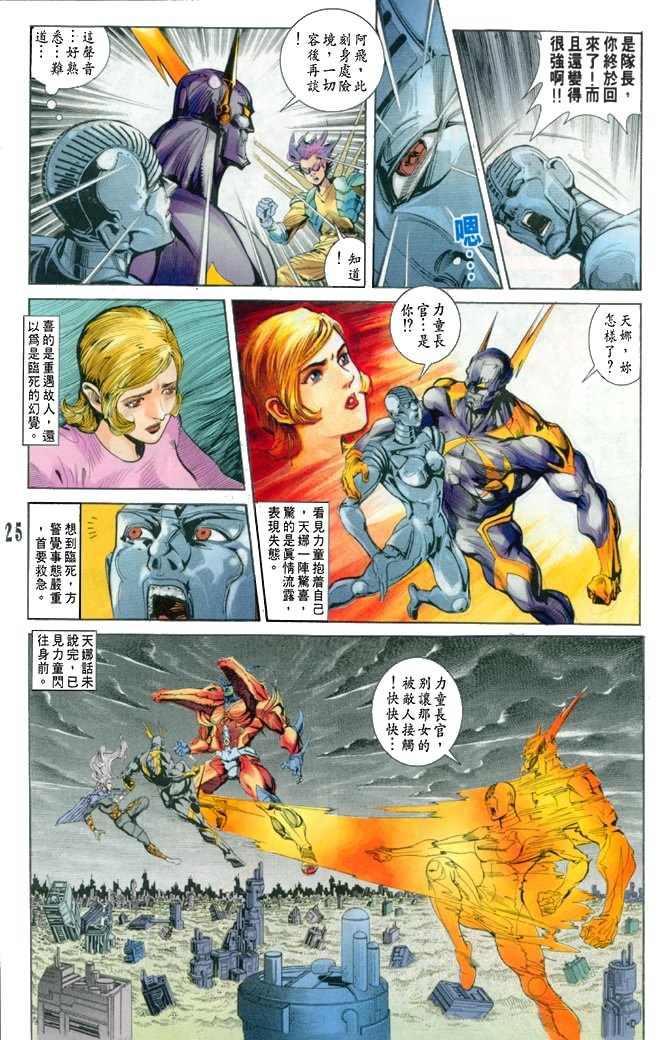 第34话