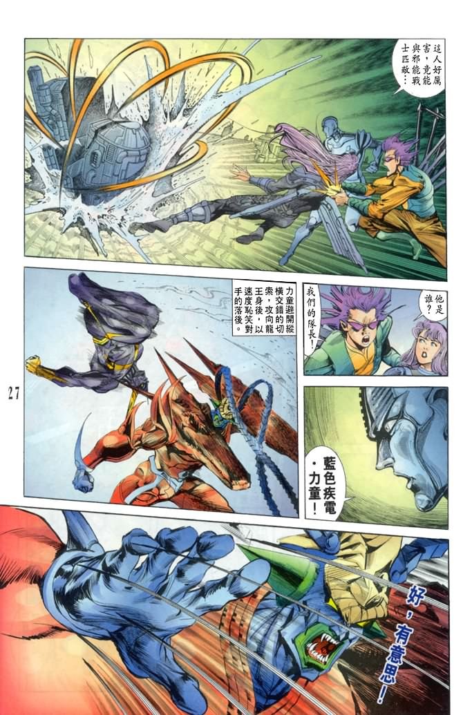 第34话