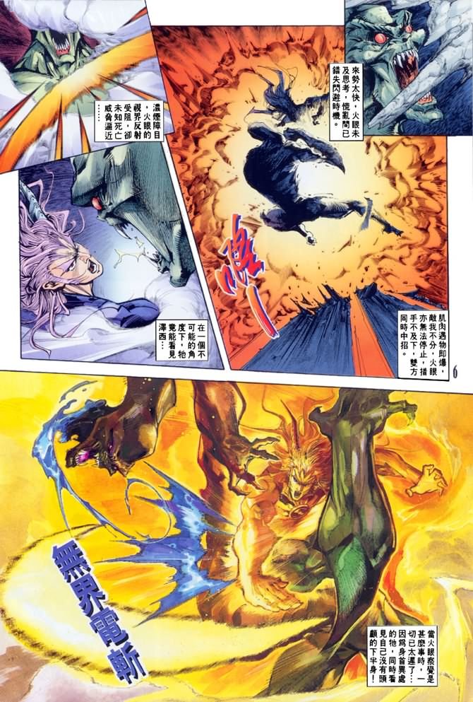 第35话