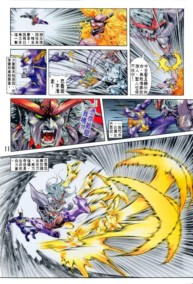 第35话