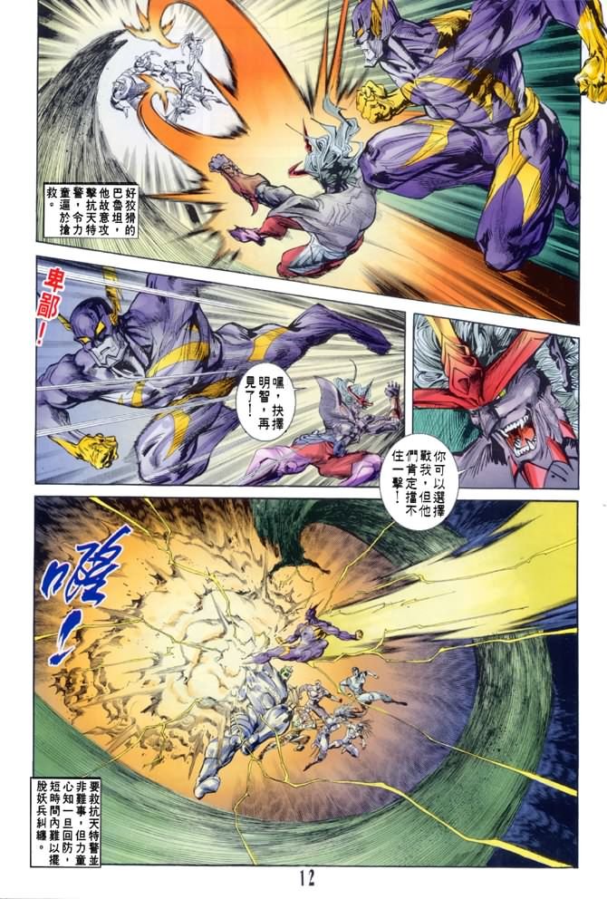 第35话