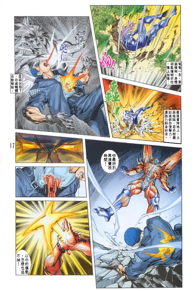 第35话