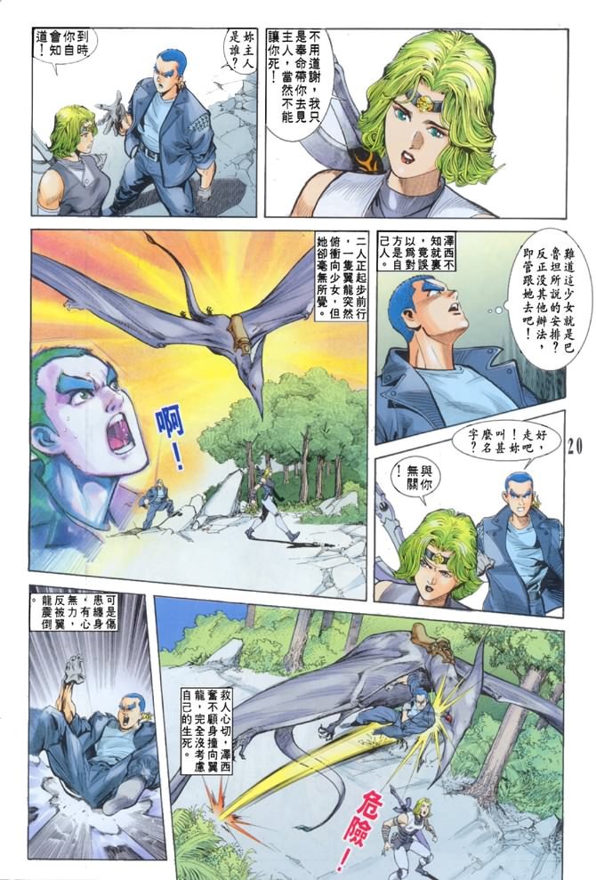 第35话