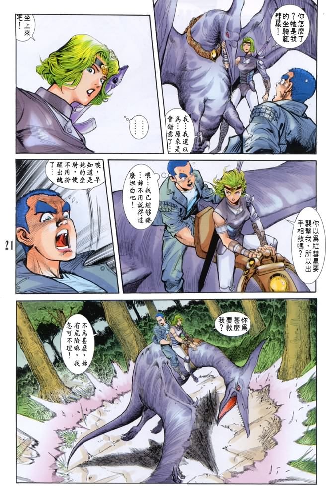 第35话