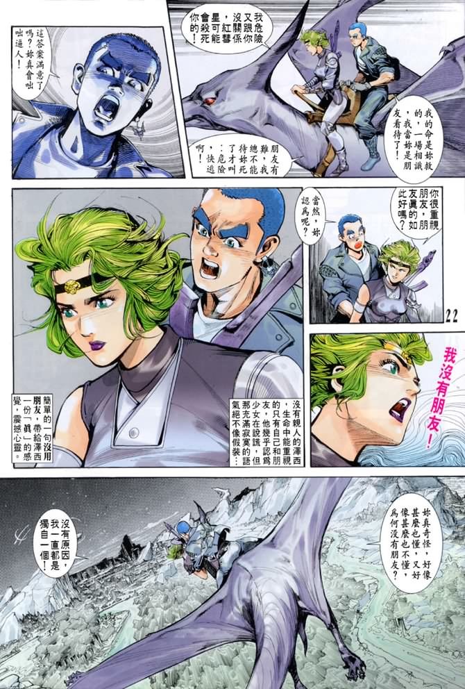 第35话