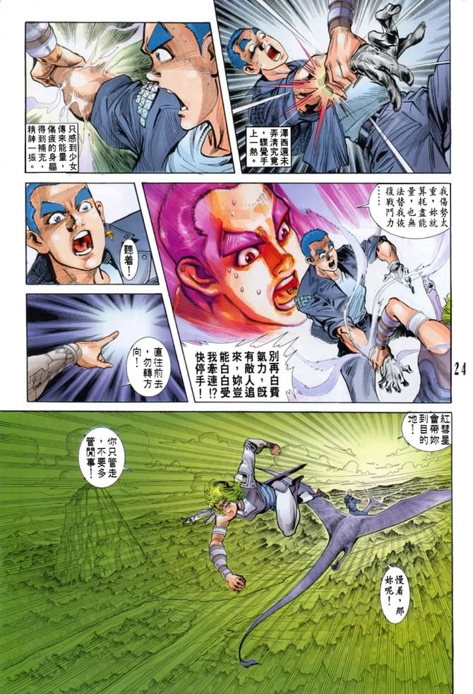 第35话