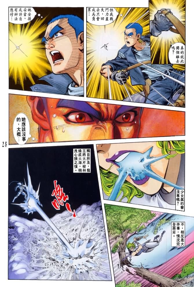 第35话
