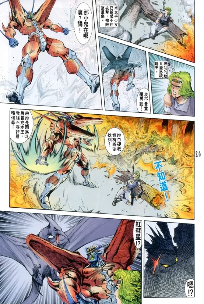 第35话