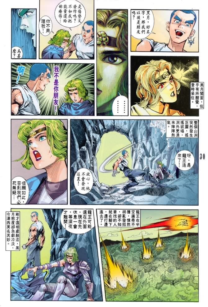 第35话