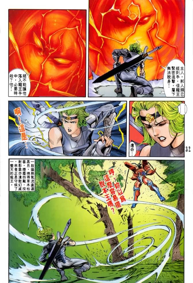 第35话
