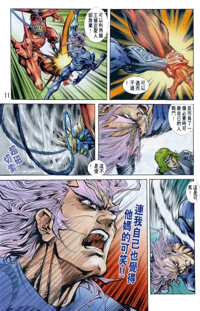 第36话