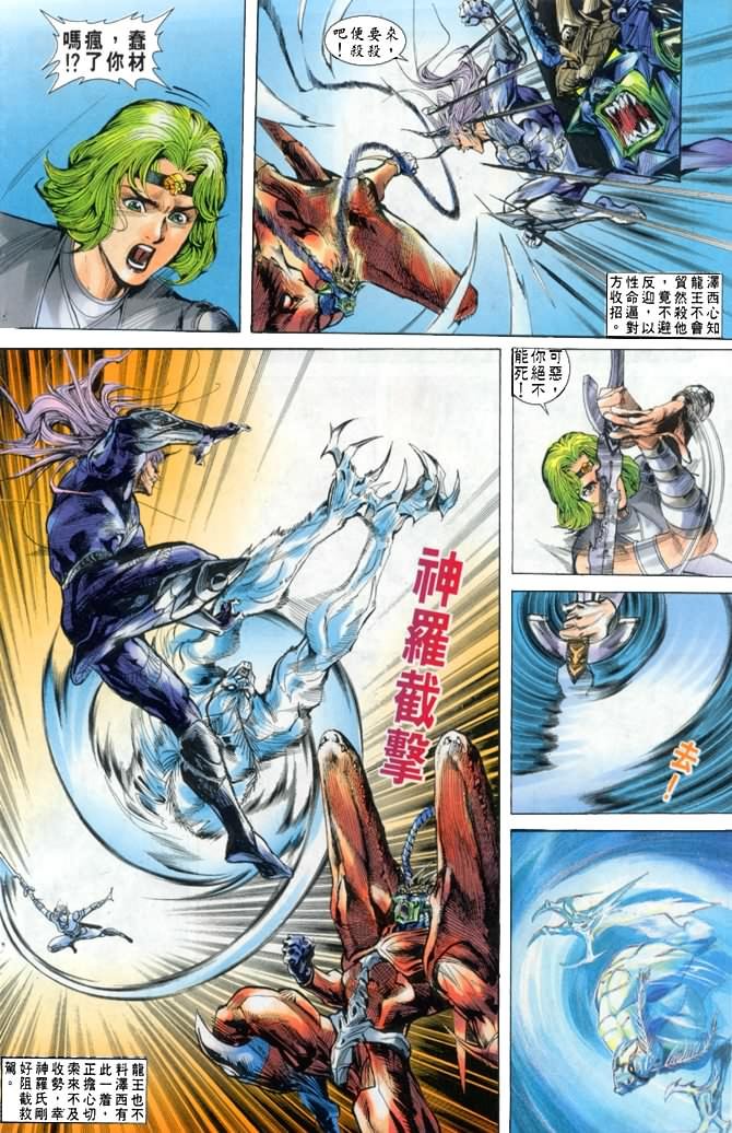 第36话