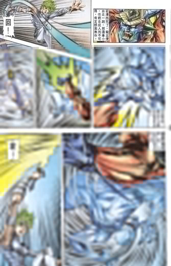 第36话
