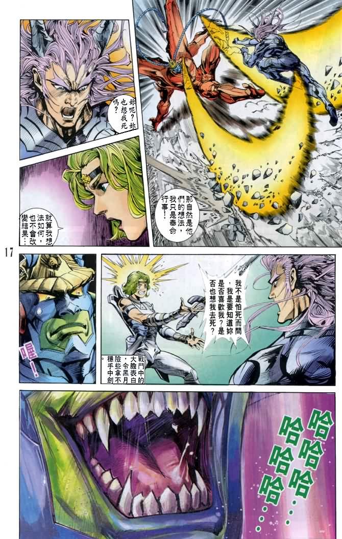第36话