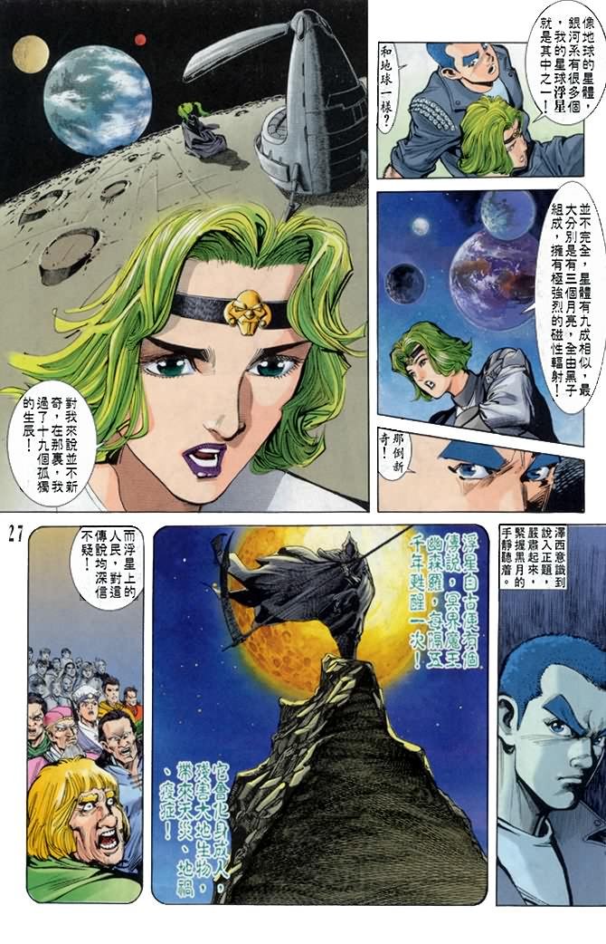 第36话