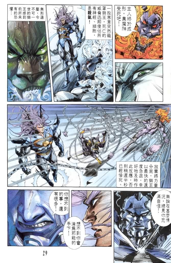 第38话