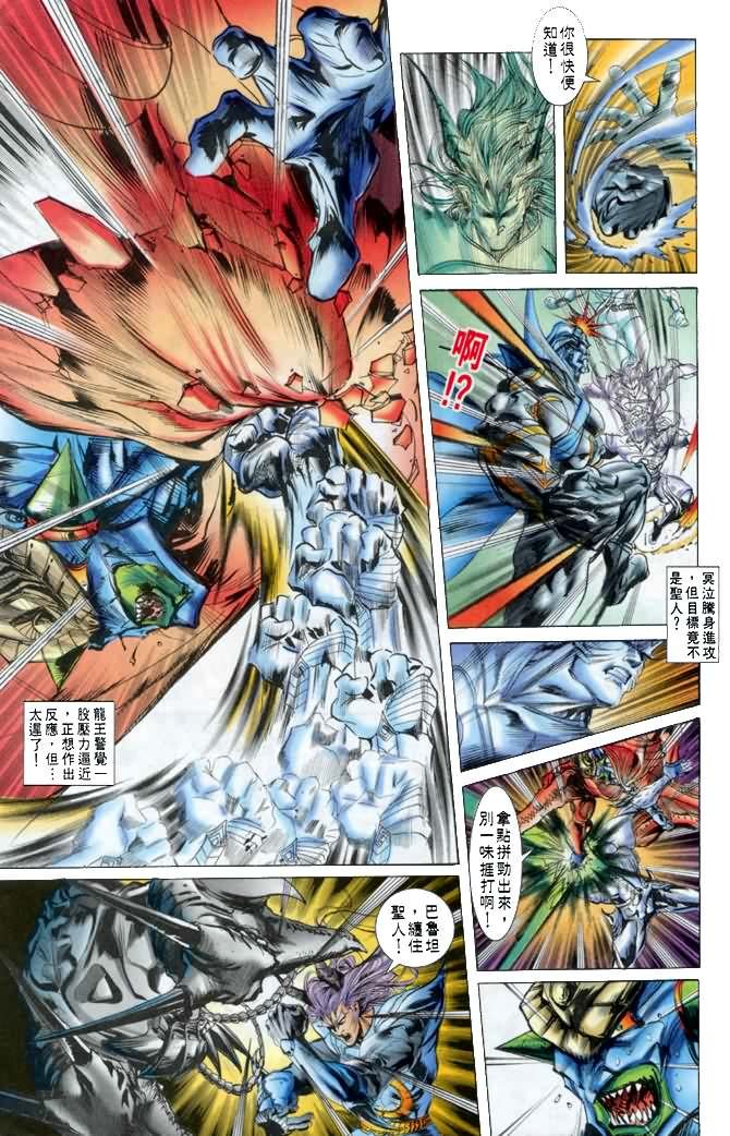 第39话