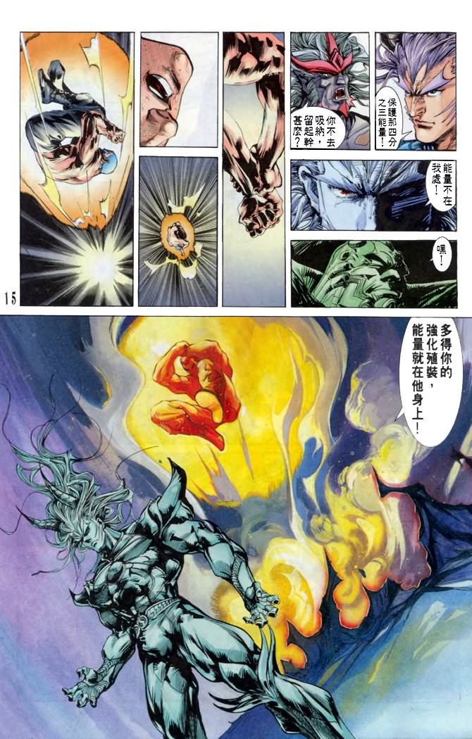 第39话