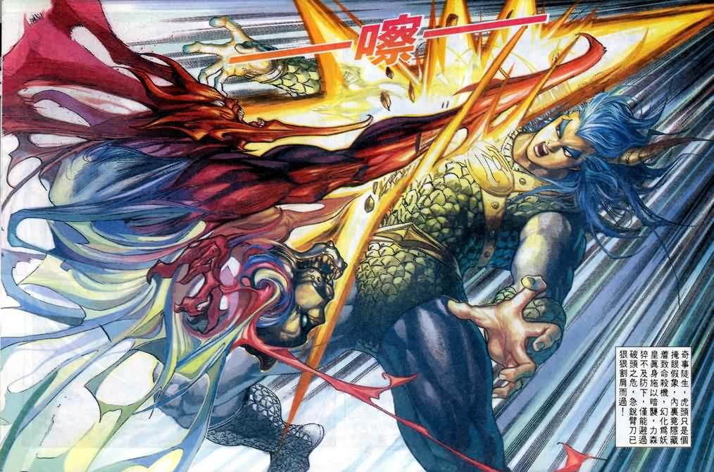 第4话