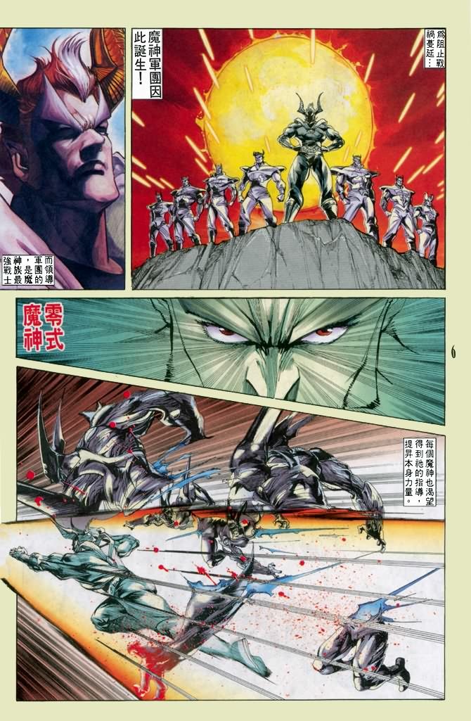 第40话