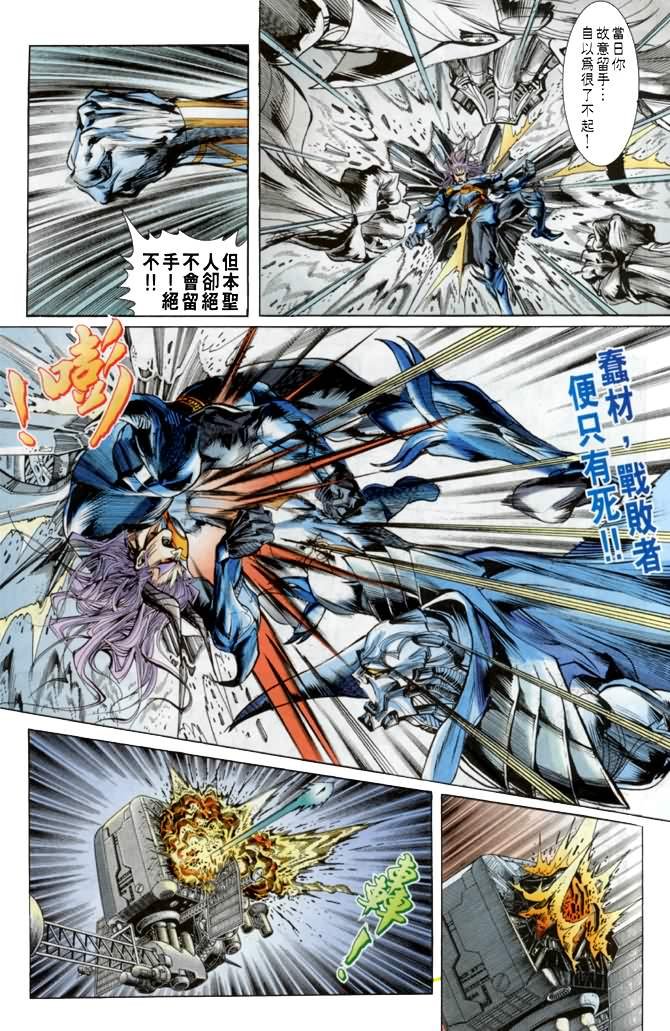 第40话