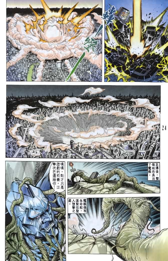 第40话