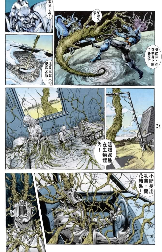 第40话
