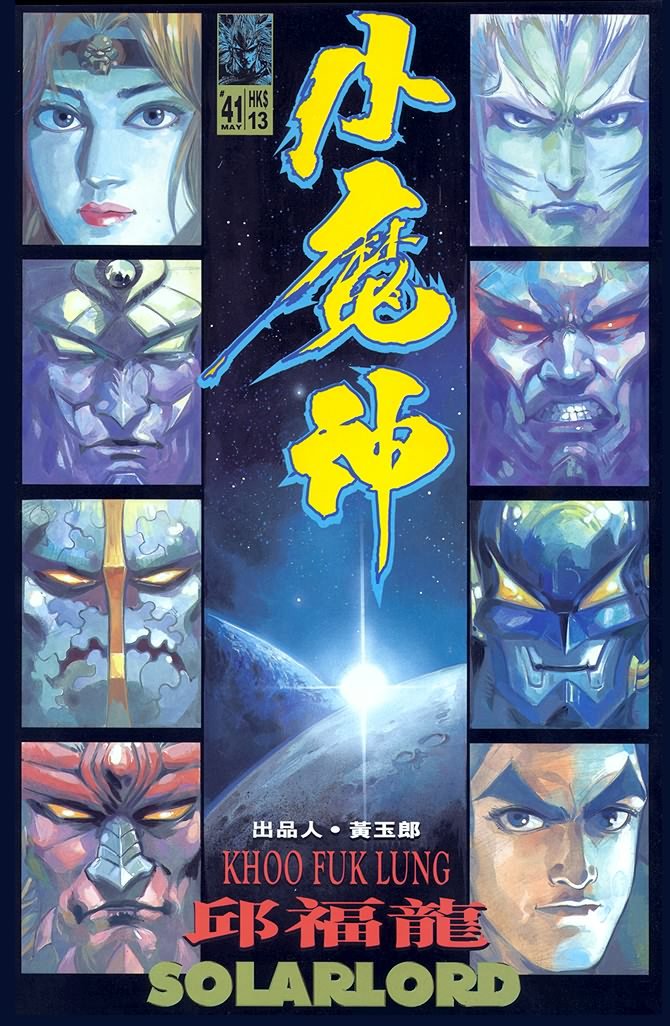 第41话