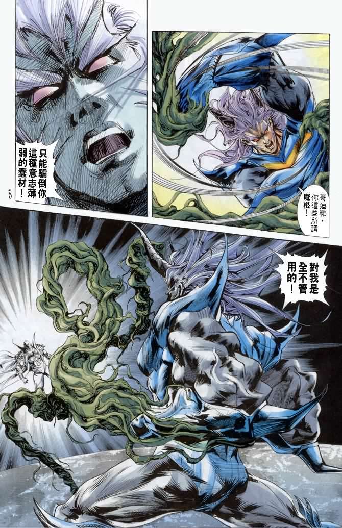 第41话