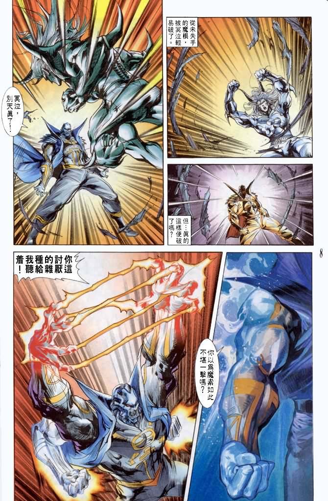 第41话
