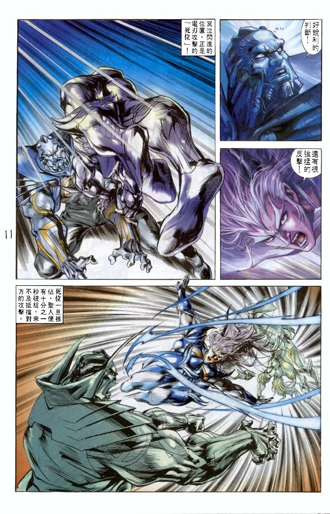 第41话