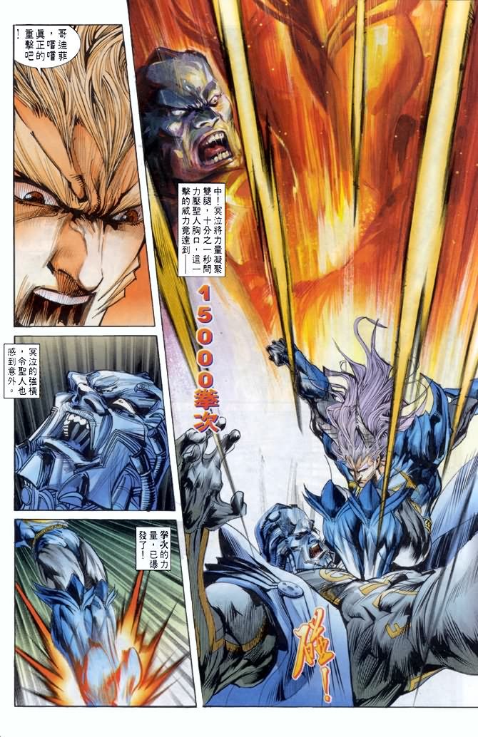 第41话