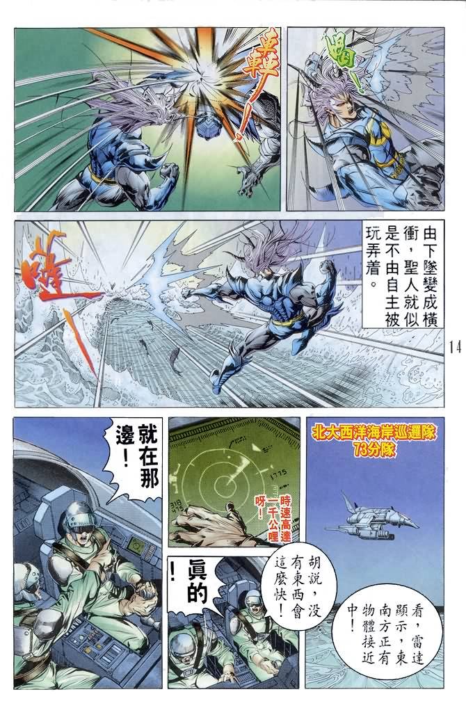 第41话