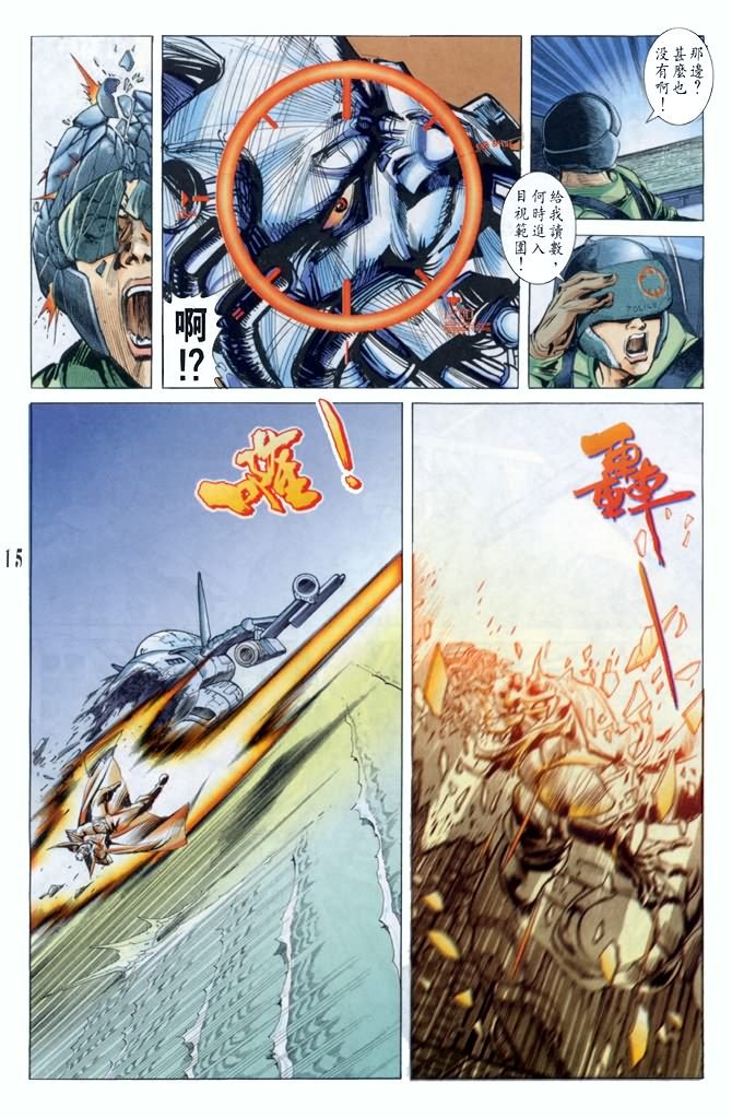 第41话