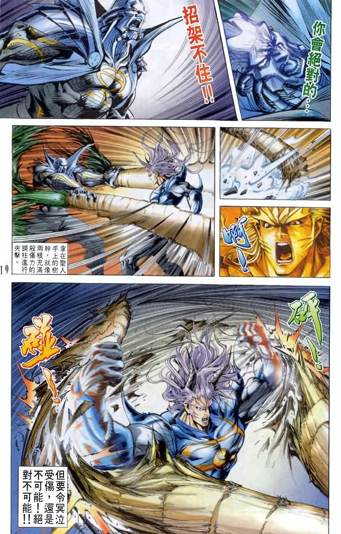第41话