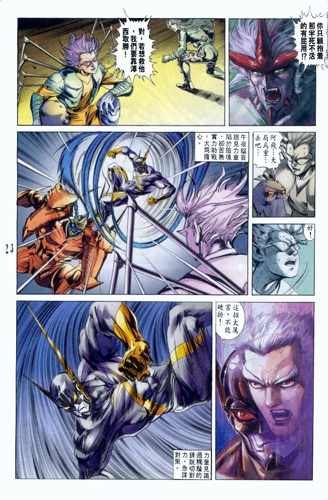 第41话