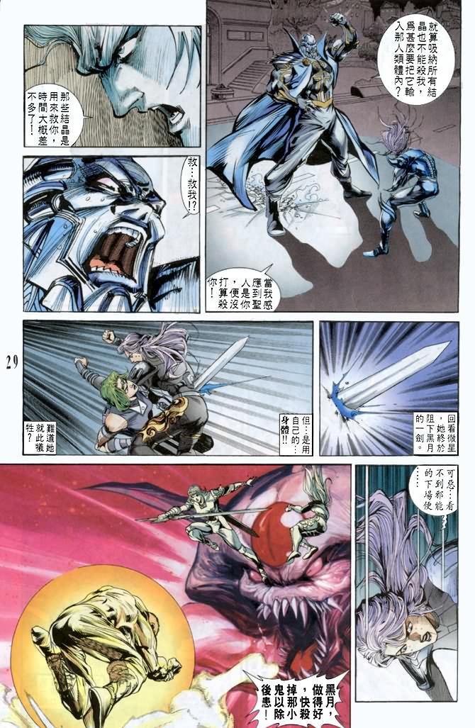 第41话