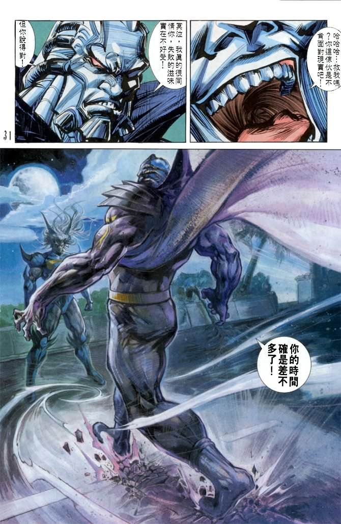 第41话