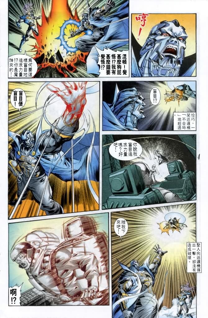 第42话
