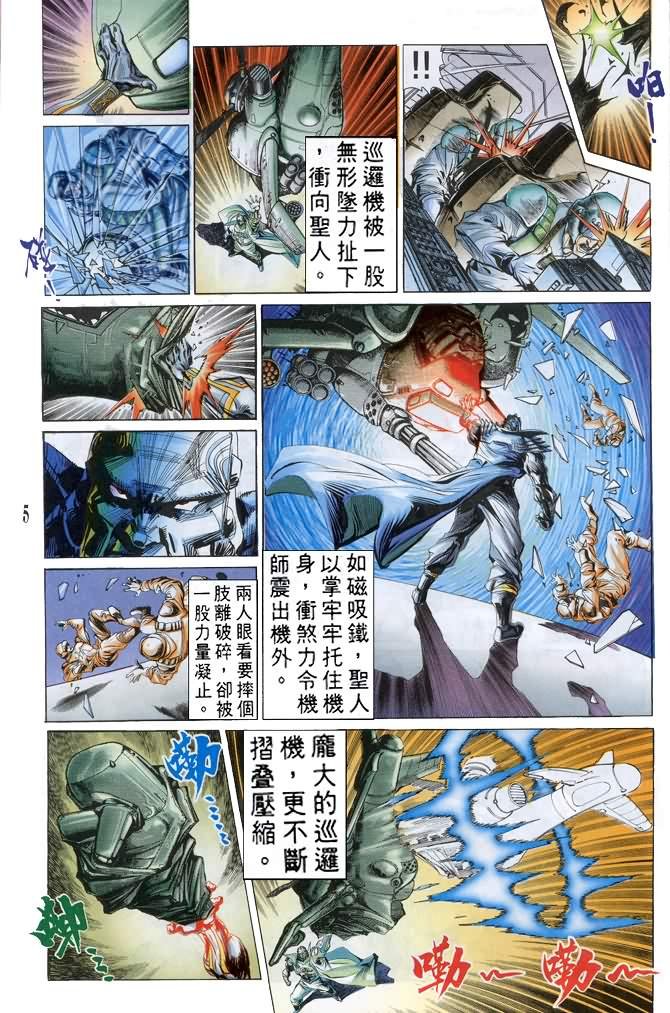 第42话