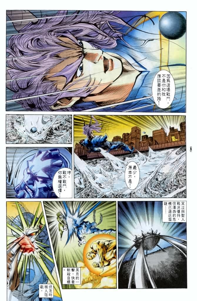 第42话